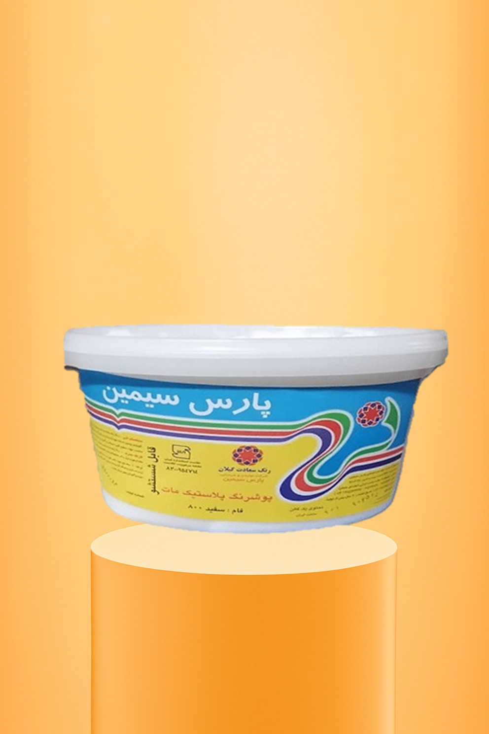 رنگ