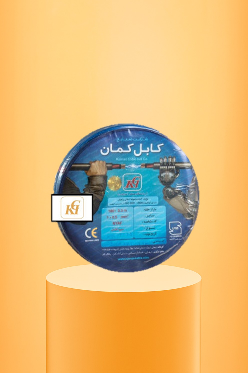 سیم و کابل