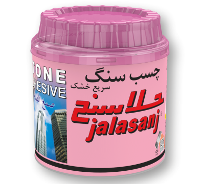چسب سنگ جلاسنج ۹۰۰ گرمی